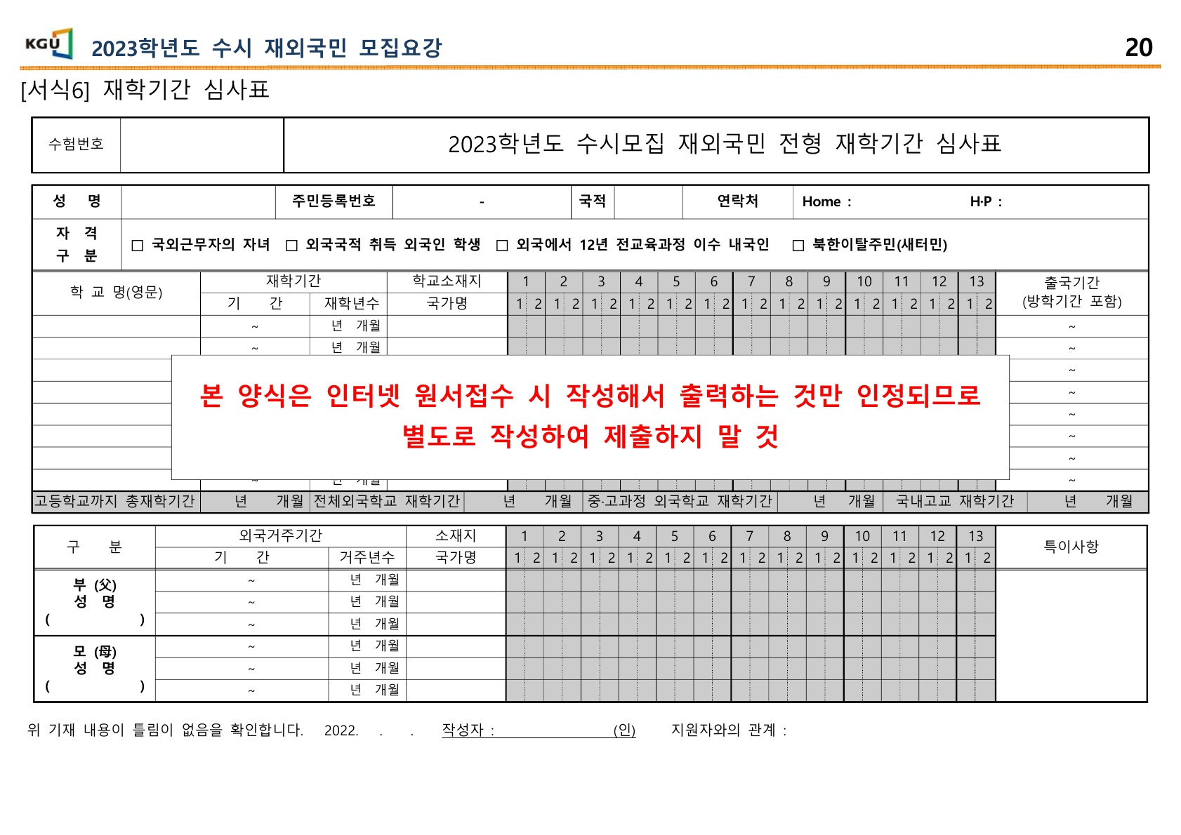 2023_경기대_26.jpg