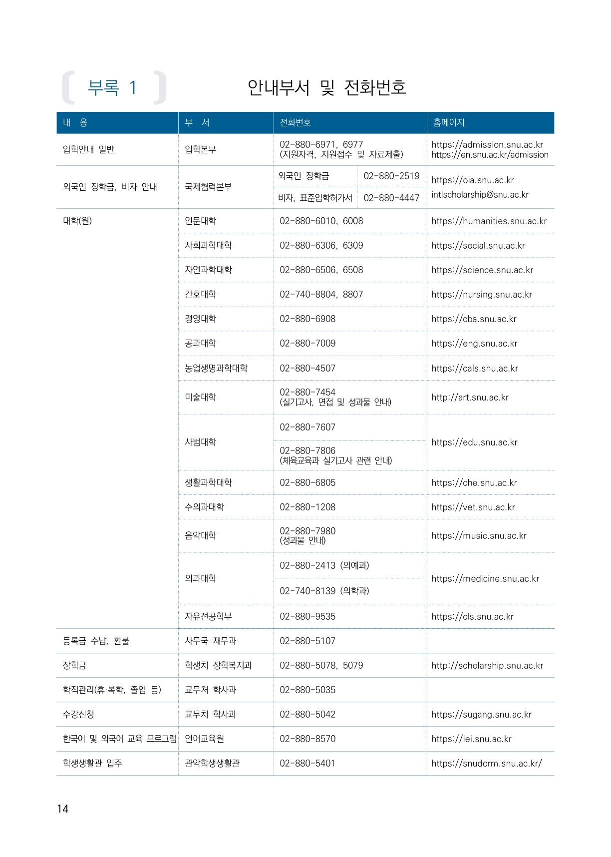 2023_서울대_16.jpg