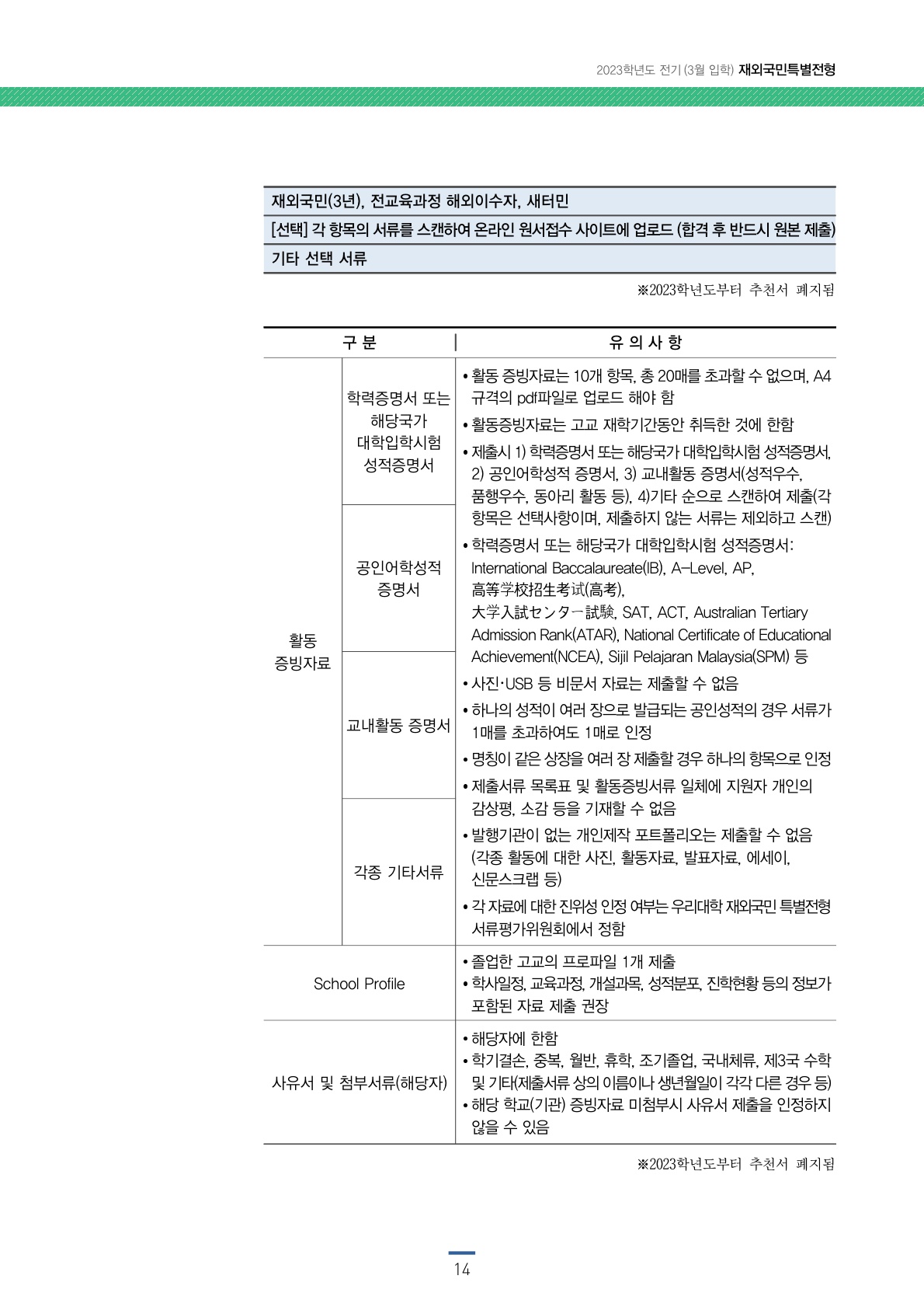 2023_성균관대_19.jpg