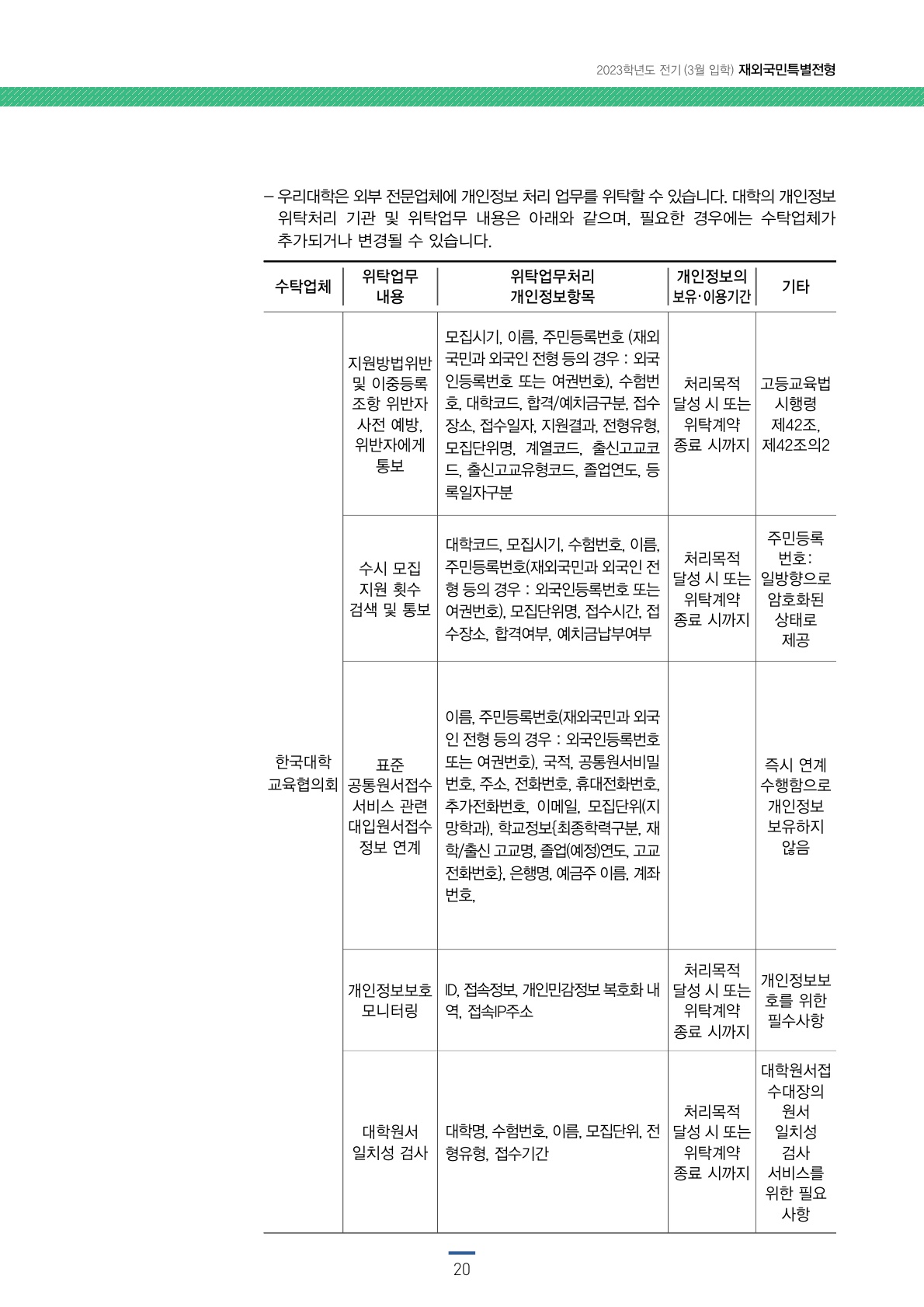 2023_성균관대_25.jpg