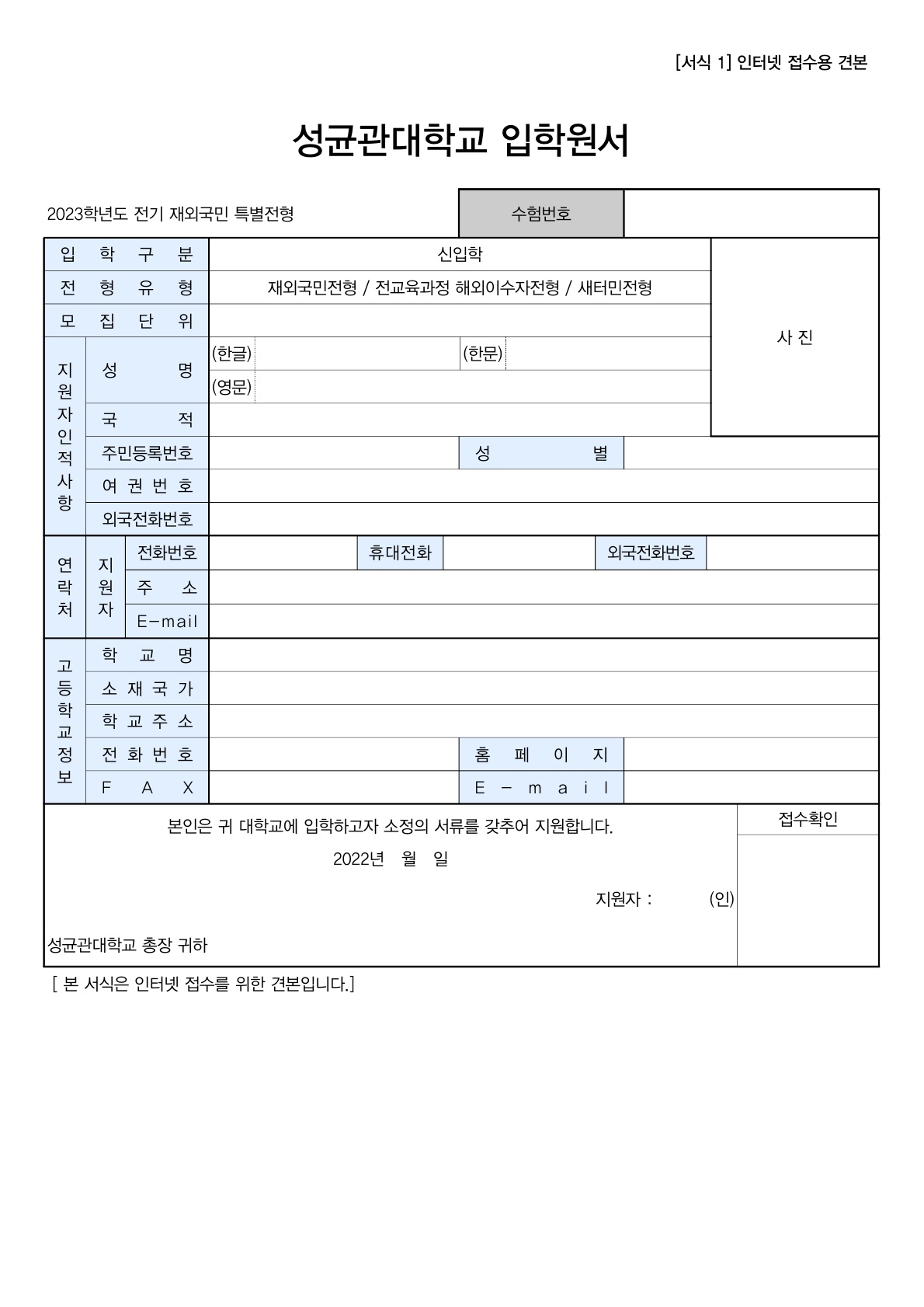 2023_성균관대_31.jpg