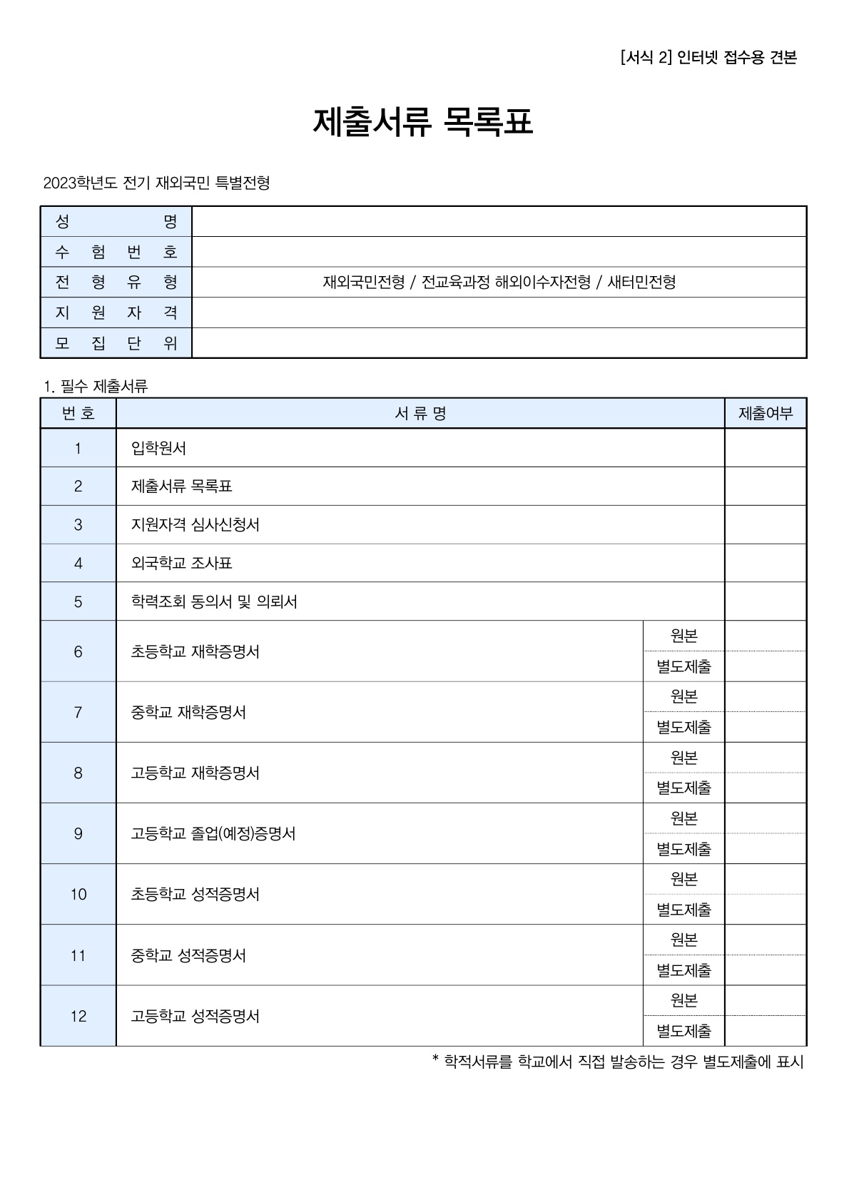 2023_성균관대_32.jpg