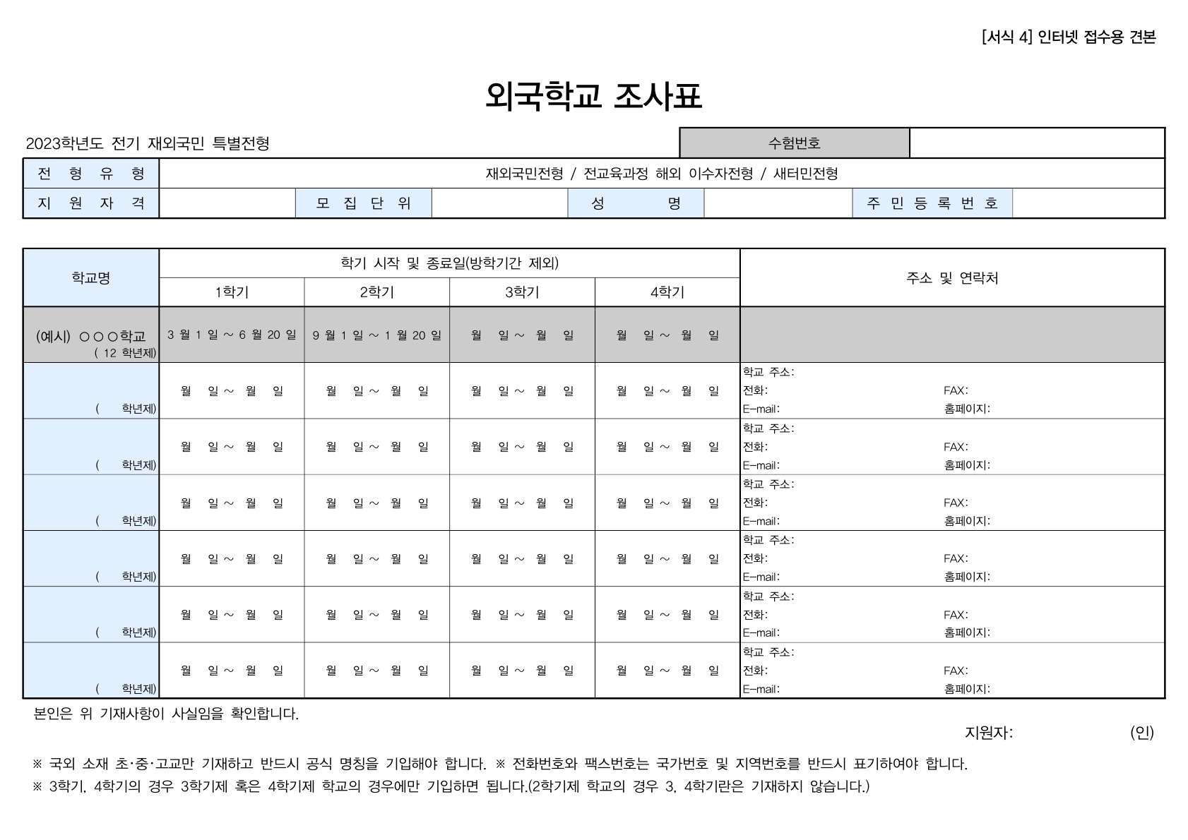 2023_성균관대_35.jpg