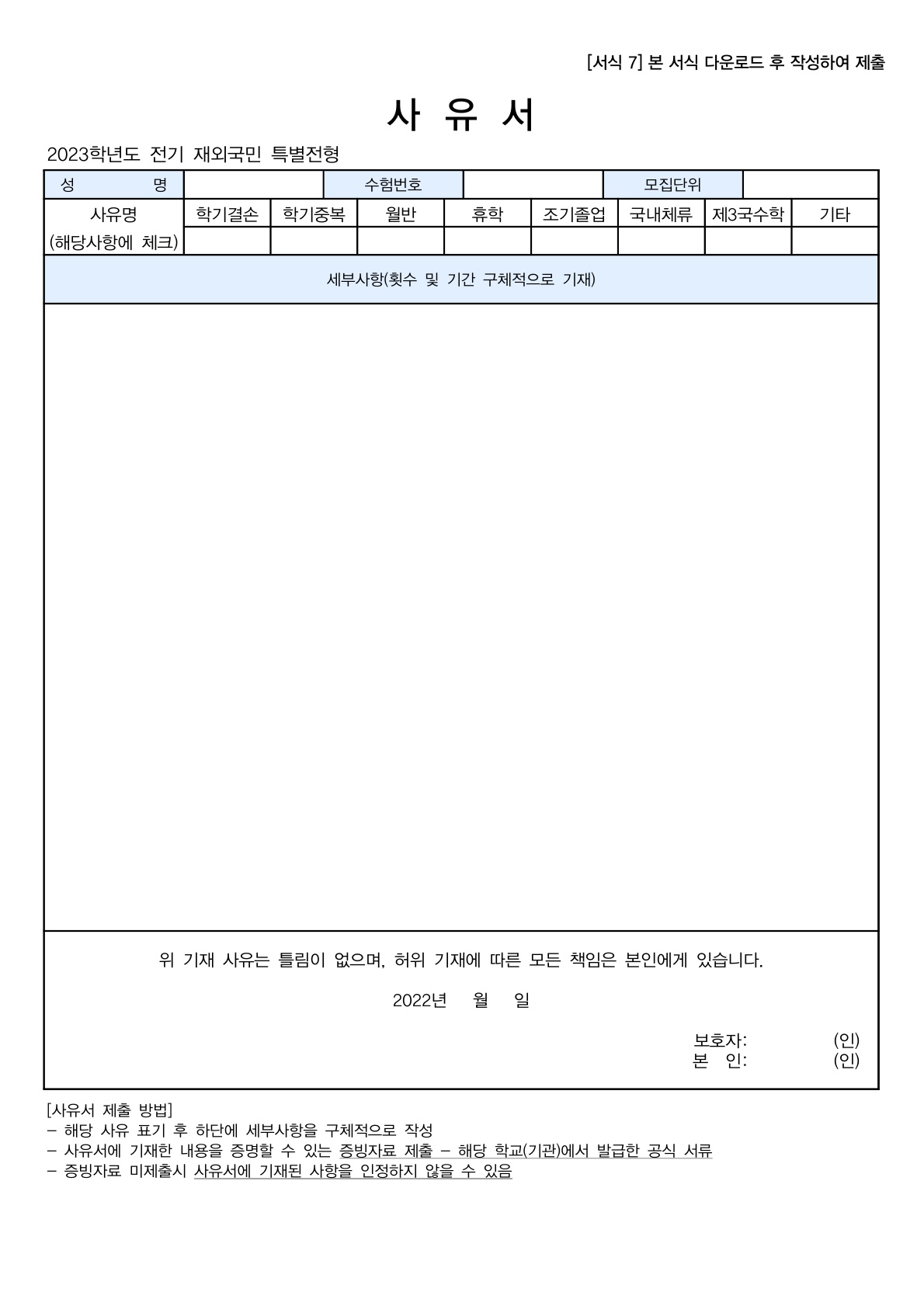 2023_성균관대_38.jpg