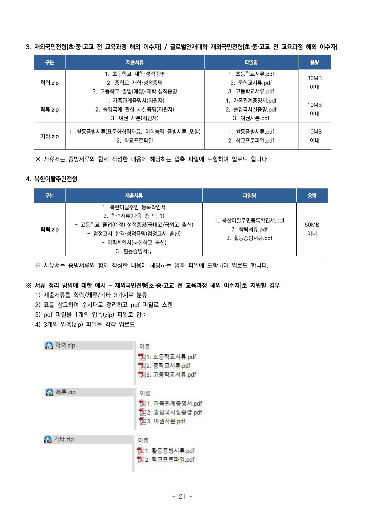 2023_연세대_24.jpg