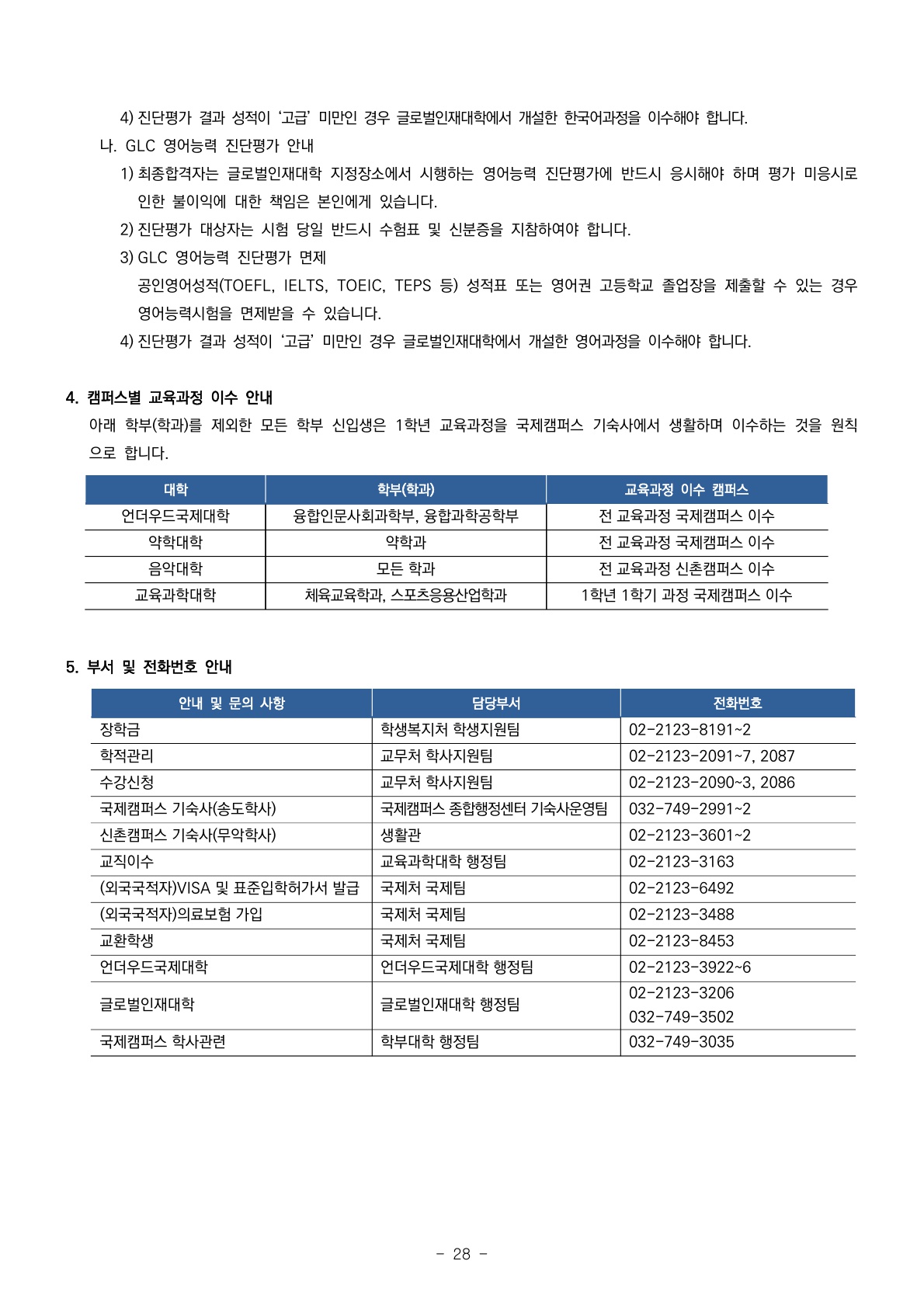 2023_연세대_31.jpg