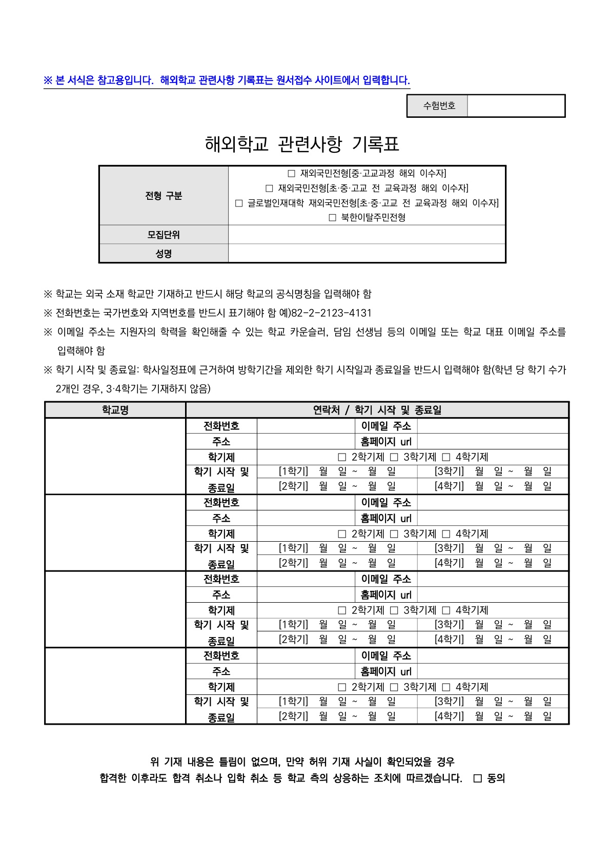 2023_연세대_47.jpg