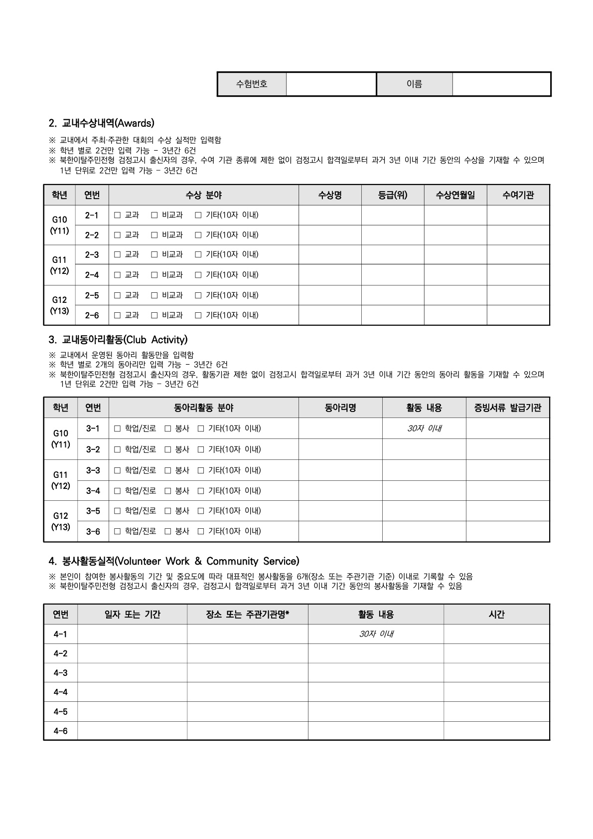 2023_연세대_49.jpg