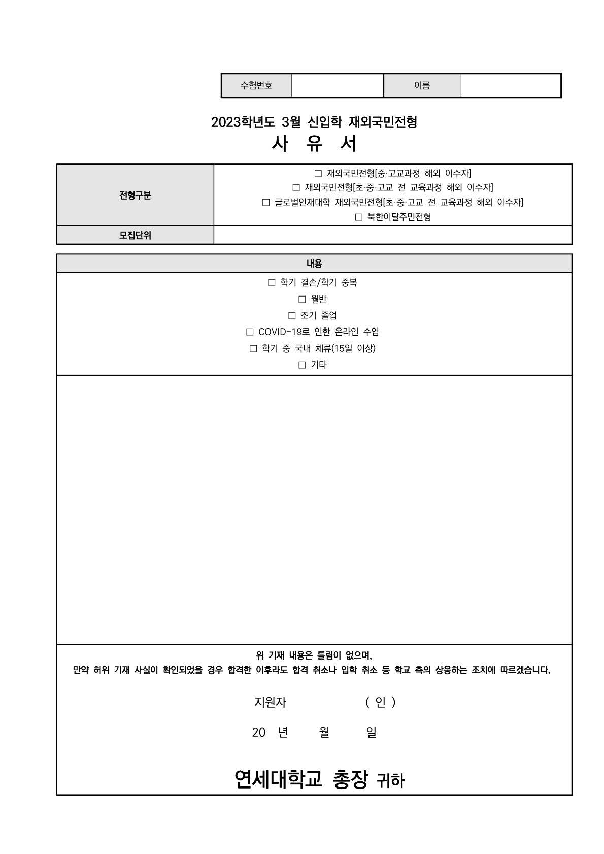 2023_연세대_51.jpg