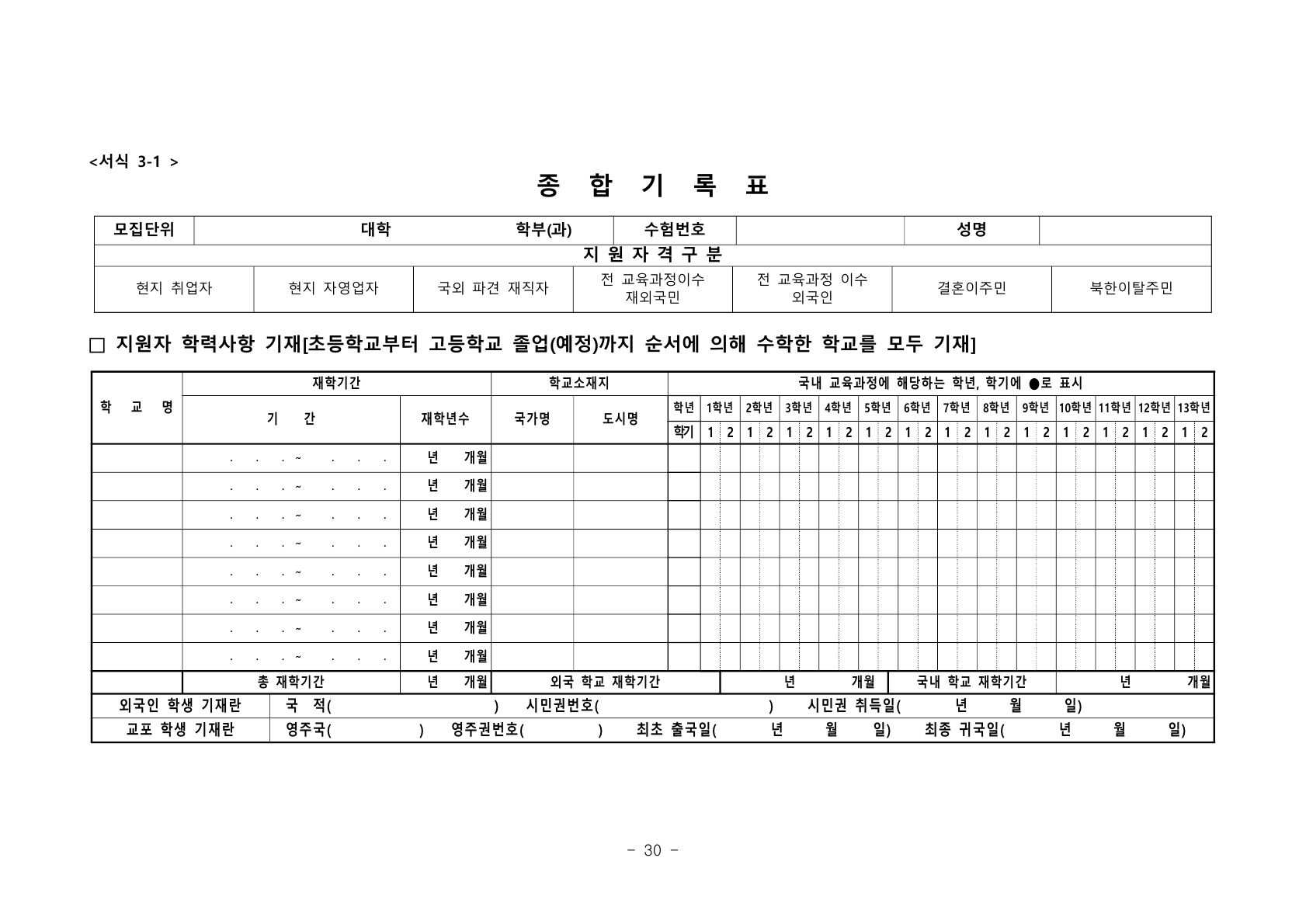 2023_전남대_32.jpg