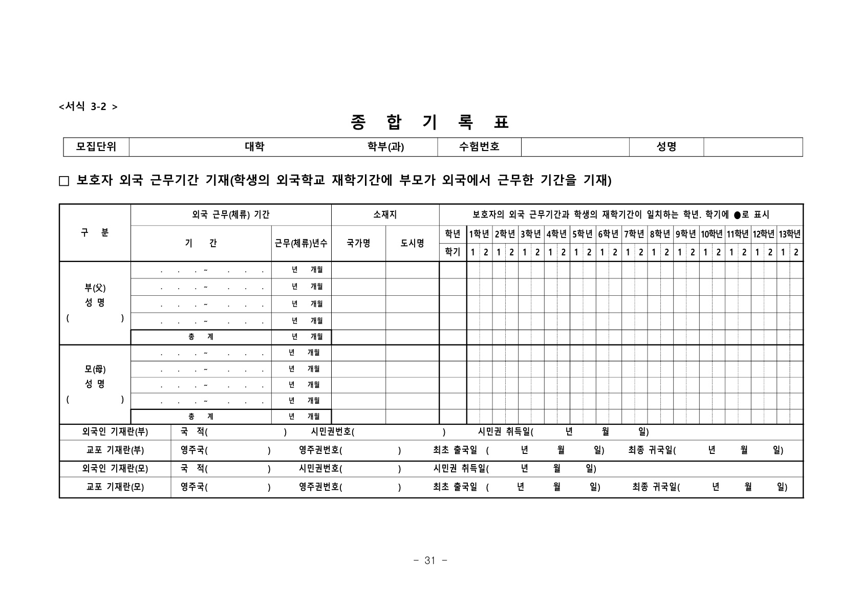 2023_전남대_33.jpg