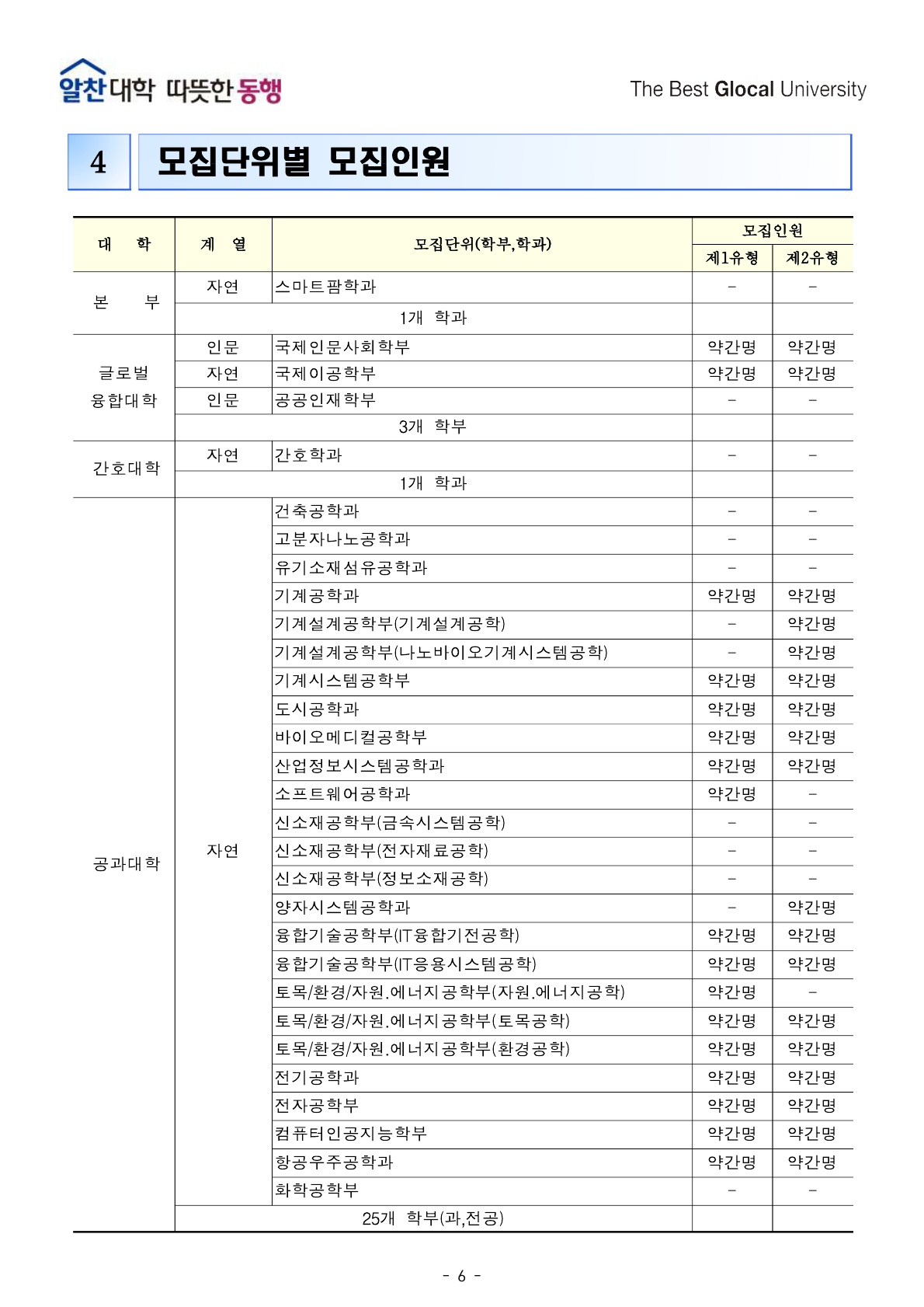 2023_전북대_8.jpg