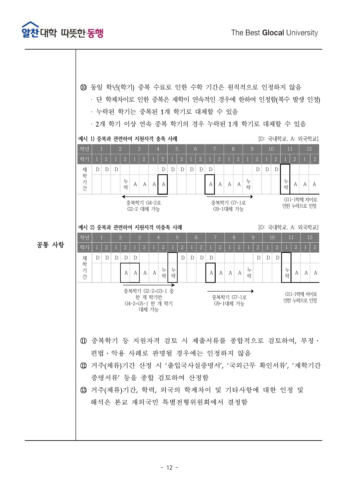 2023_전북대_14.jpg