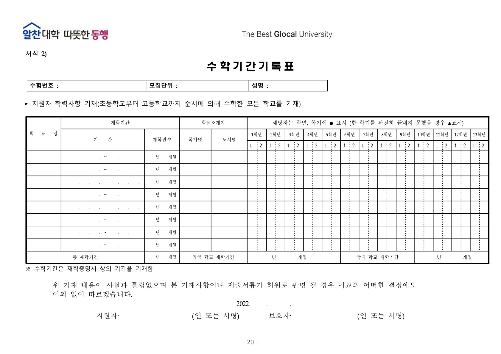 2023_전북대_22.jpg