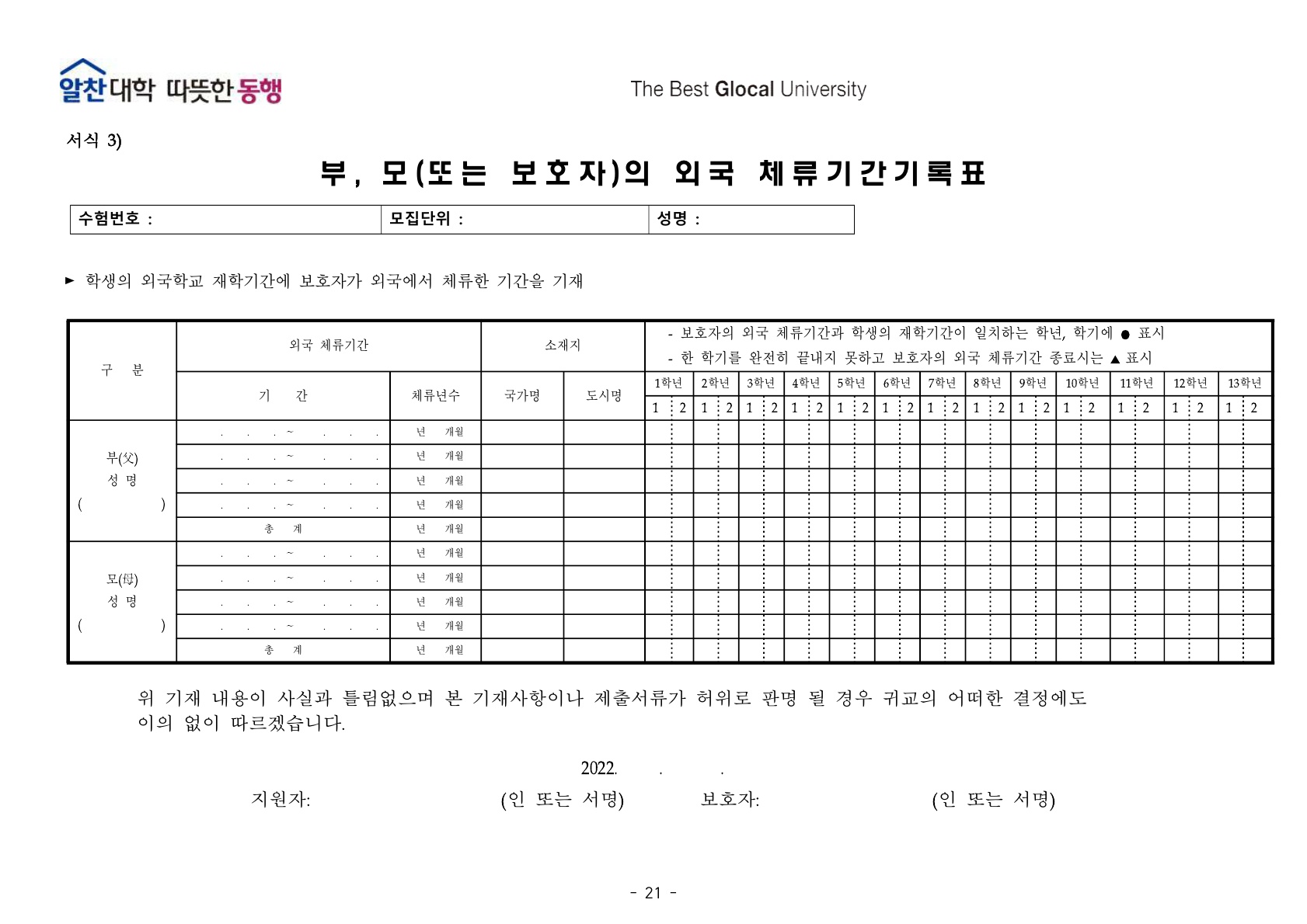 2023_전북대_23.jpg