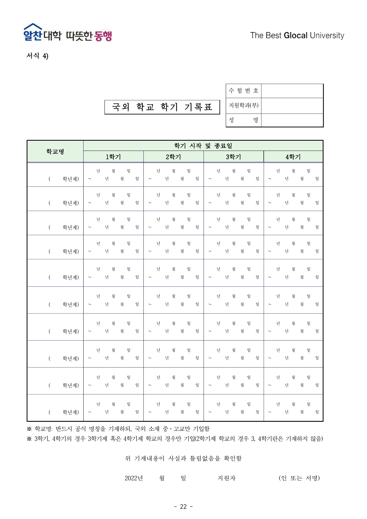 2023_전북대_24.jpg