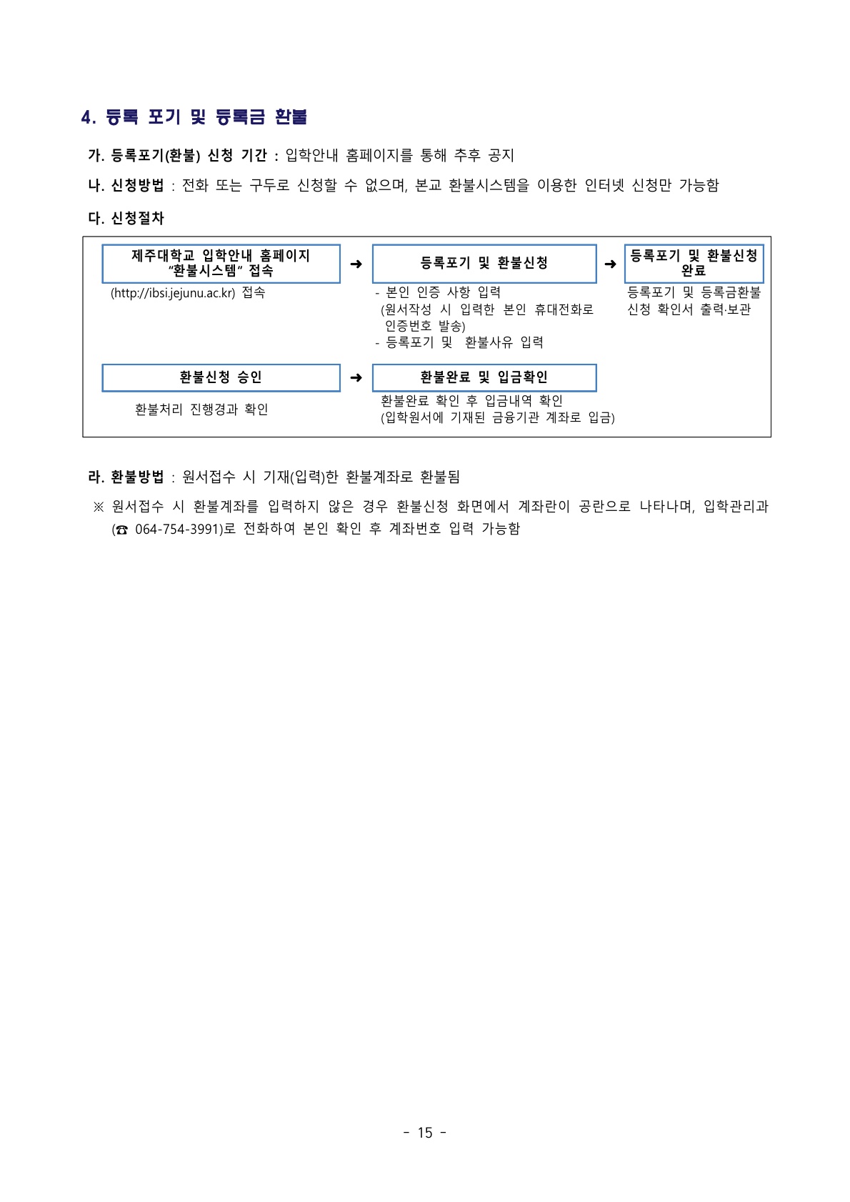 2023_제주대_17.jpg