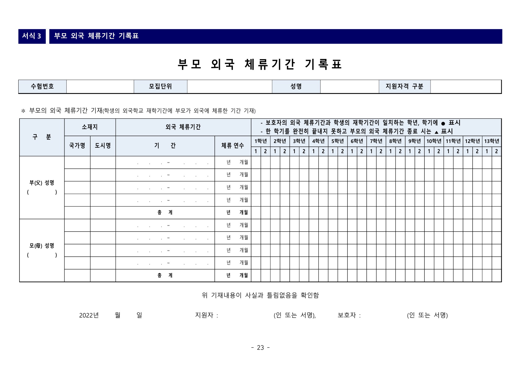 2023_제주대_25.jpg